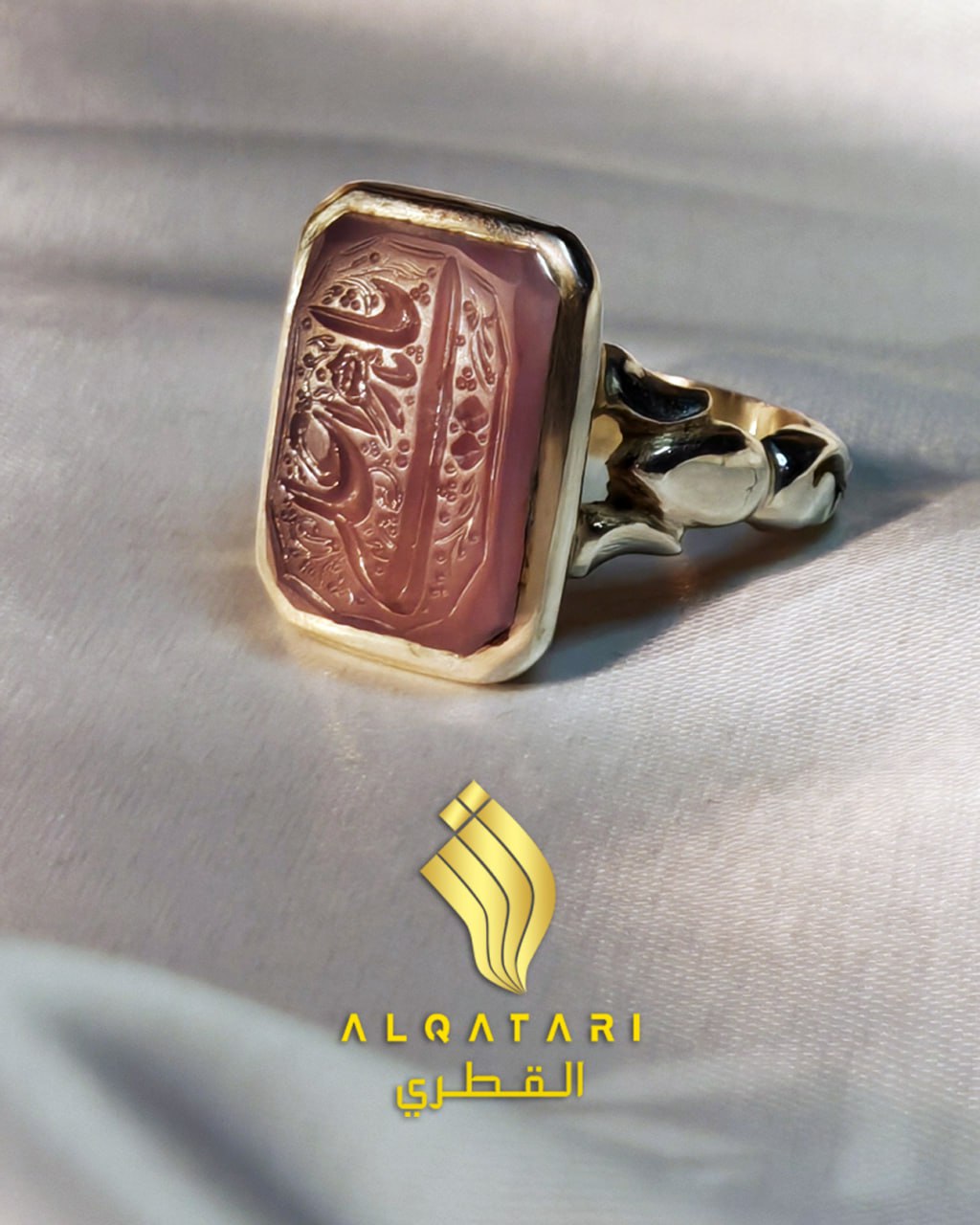 Al Qatari engraved aqeeq agate rectangular ring with Arabic calligraphy "Ya Ali" 