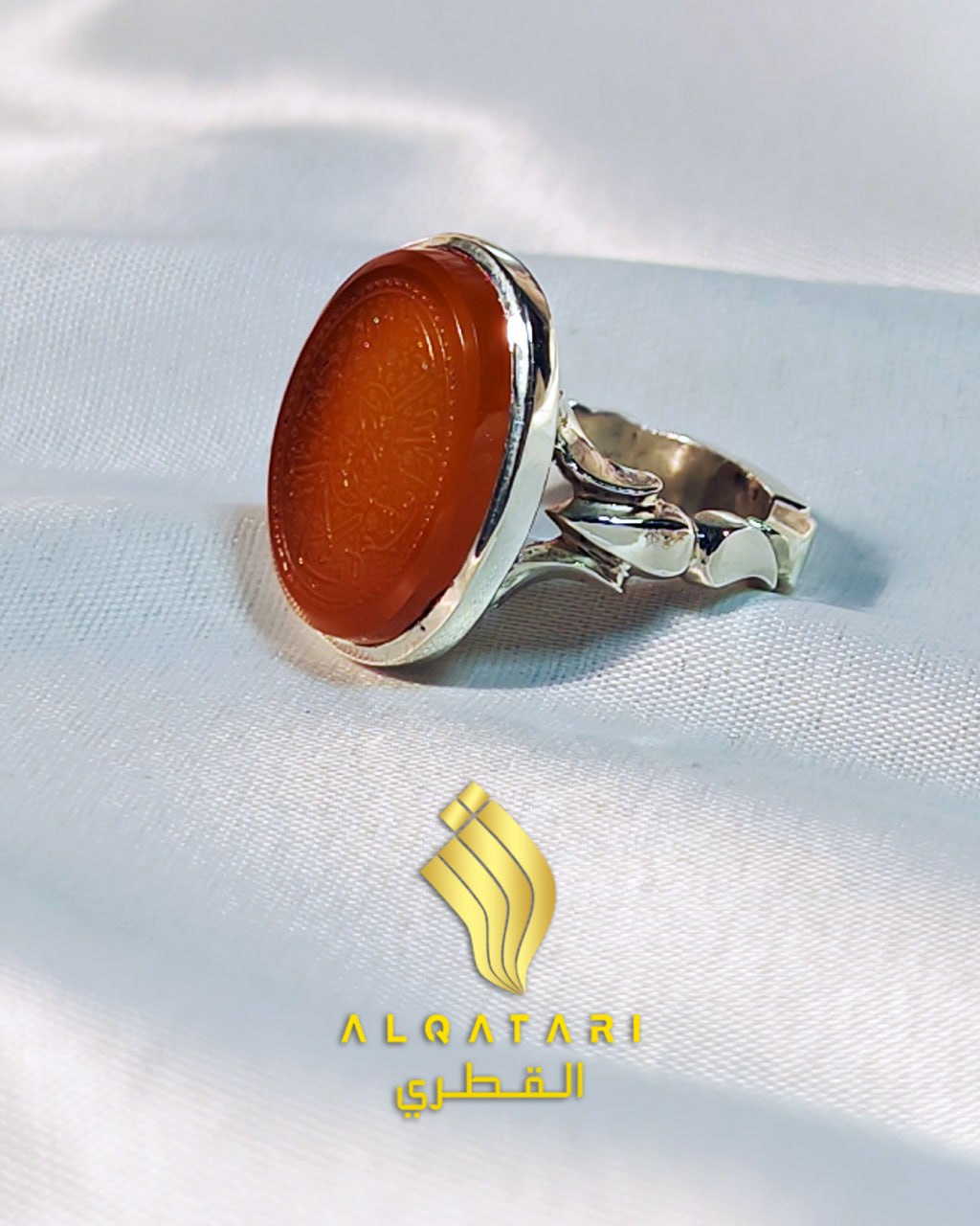 Engraved Aqeeq Calligraphy Ring Size UK S US 9